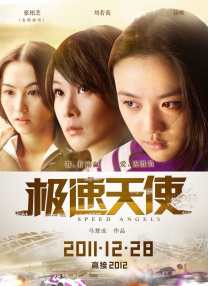影音先锋久草